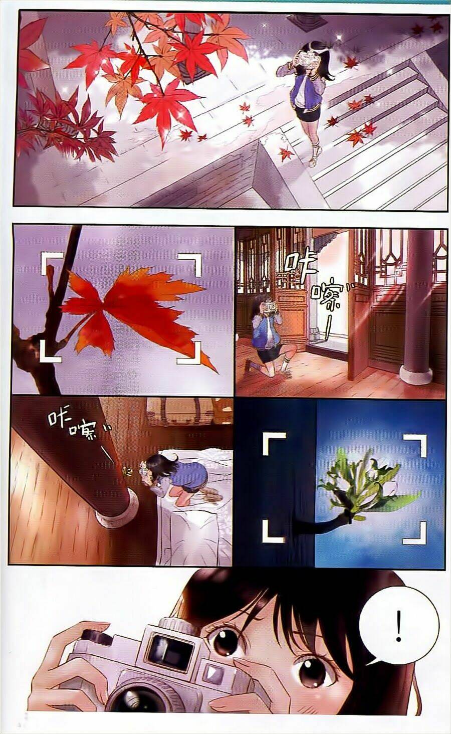 Sơn Thần Và Tiểu Táo: Chapter 2