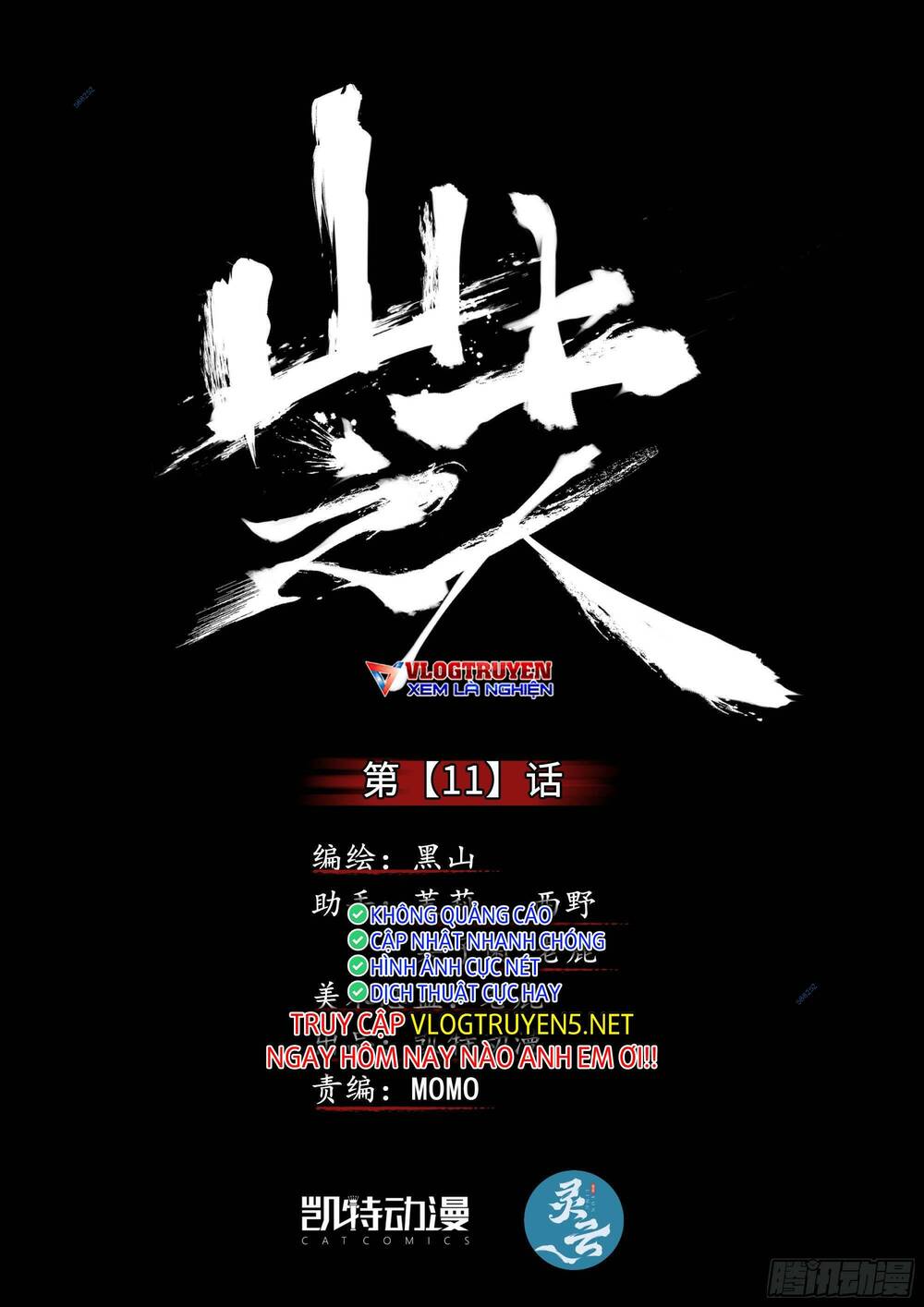 Sơn Thượng Chi Nhân: Chapter 11