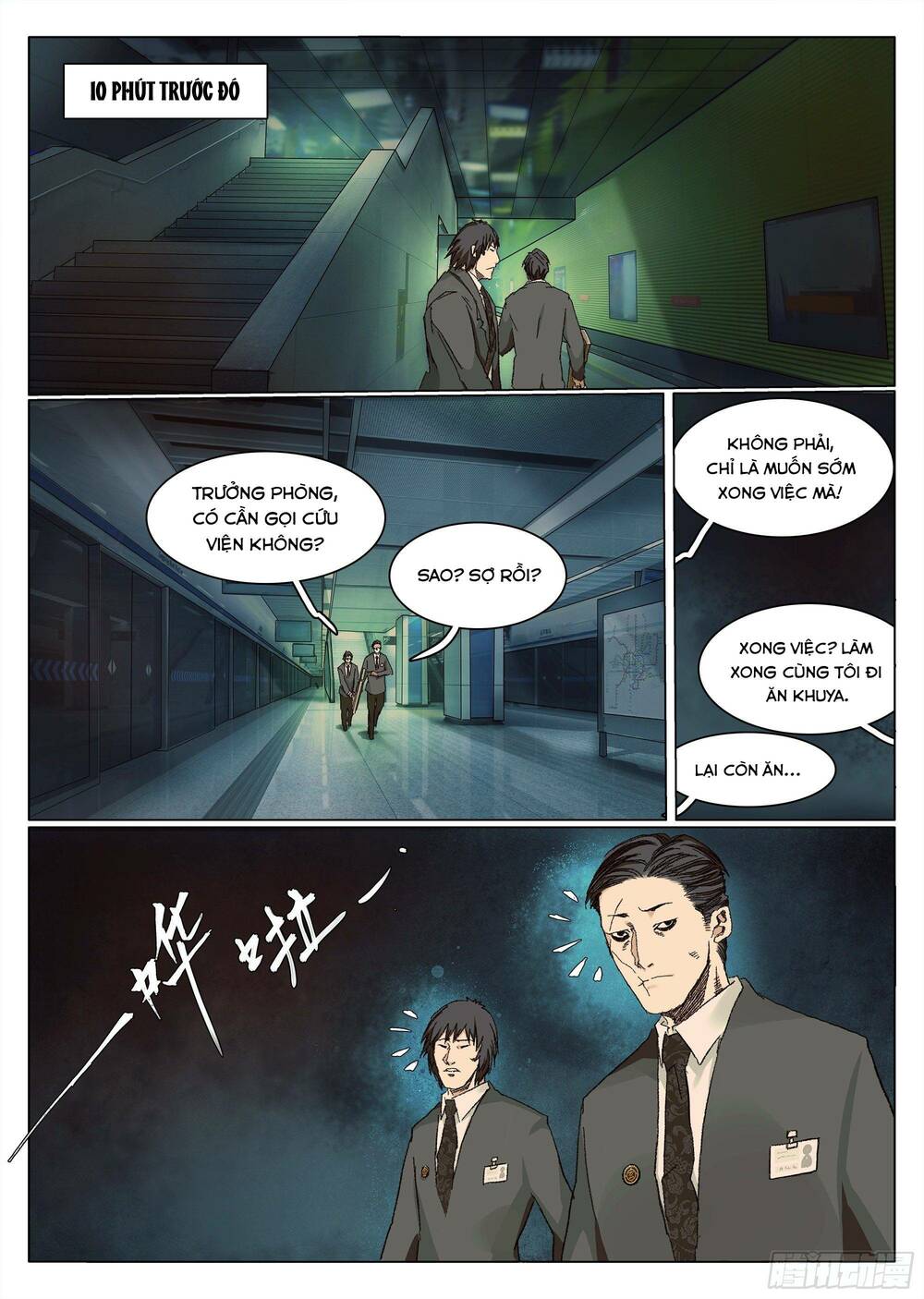 Sơn Thượng Chi Nhân: Chapter 11