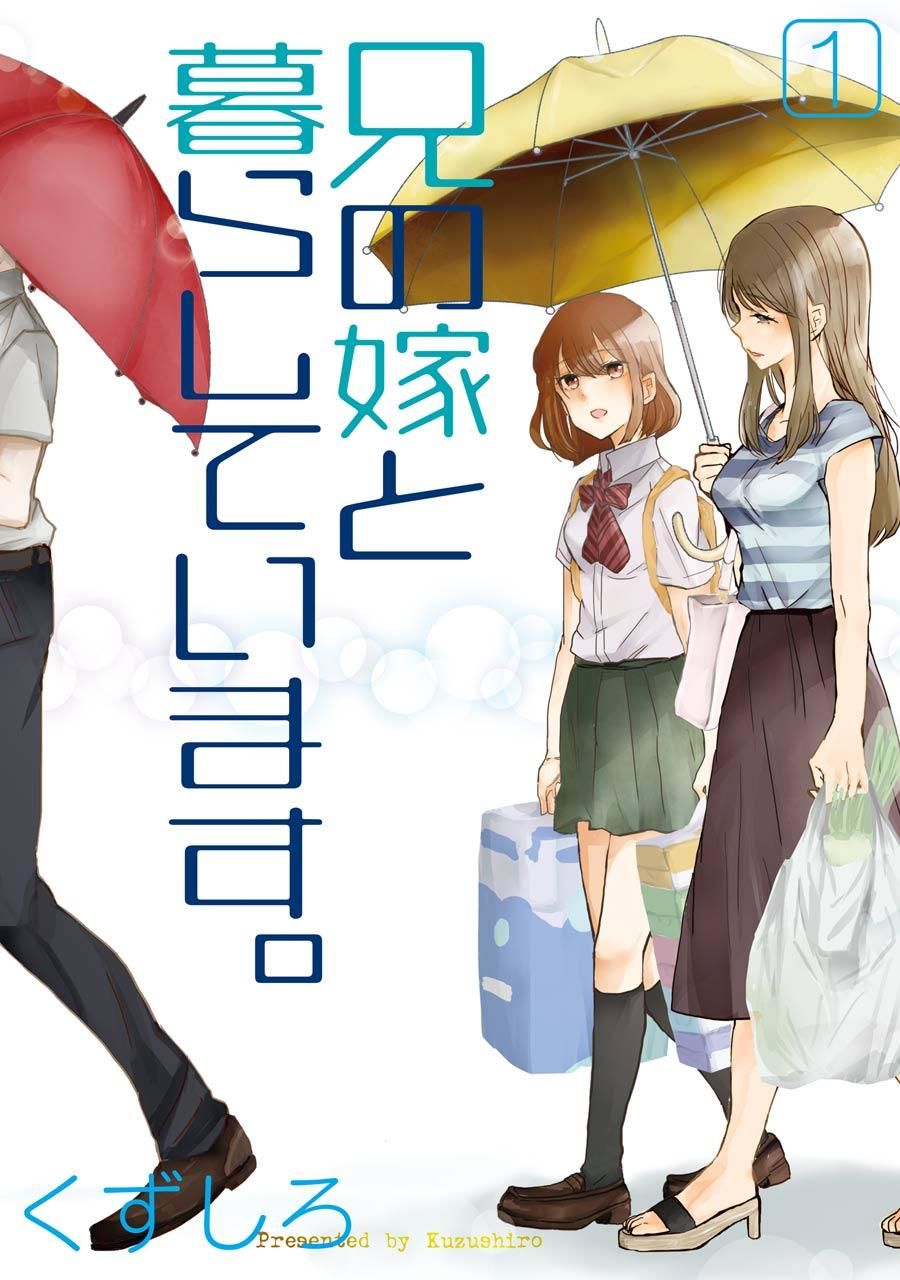 Sống Chung Với Vợ Của Anh Trai: Chapter 1