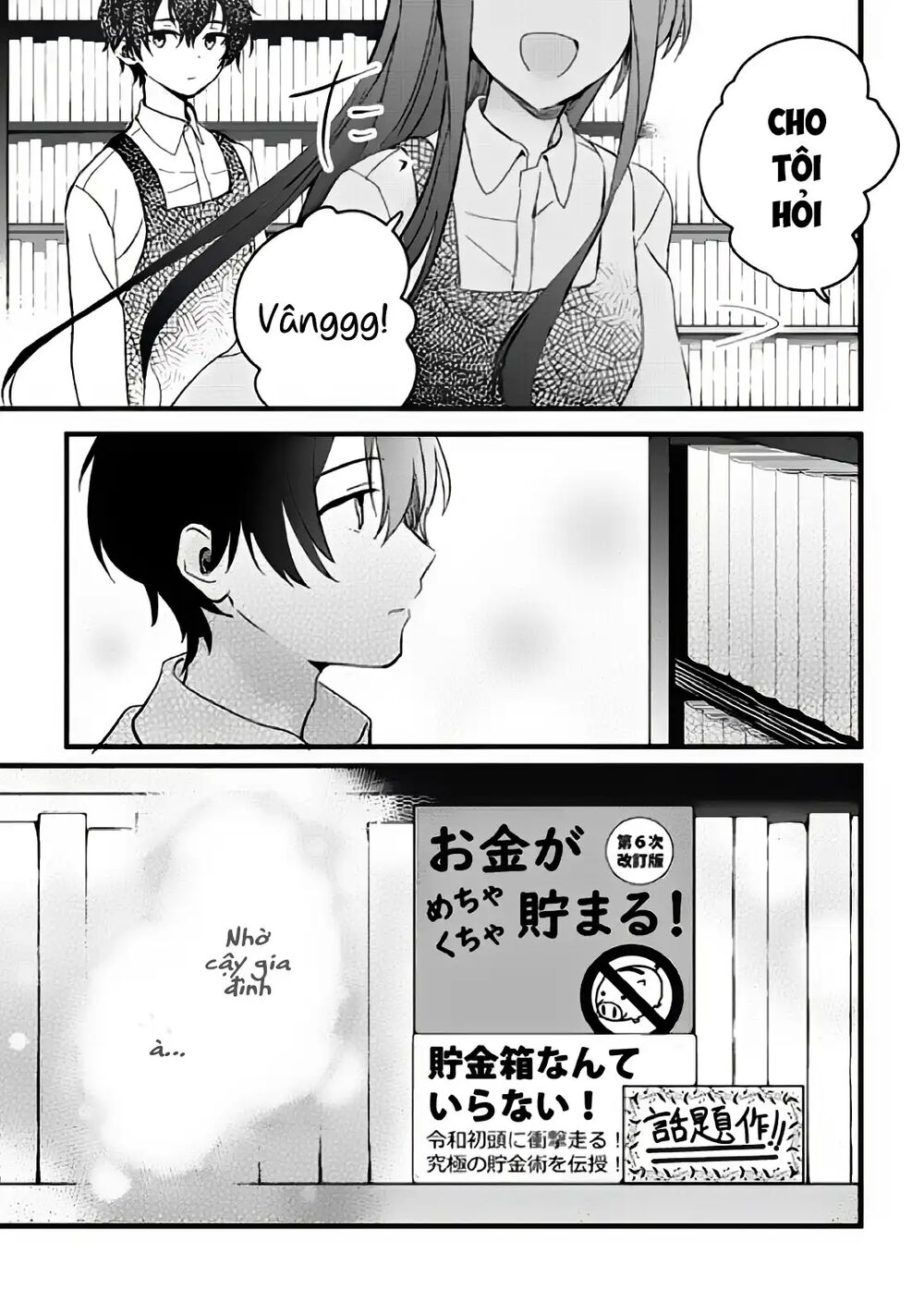 Sống Cùng Em Kế: Chapter 3