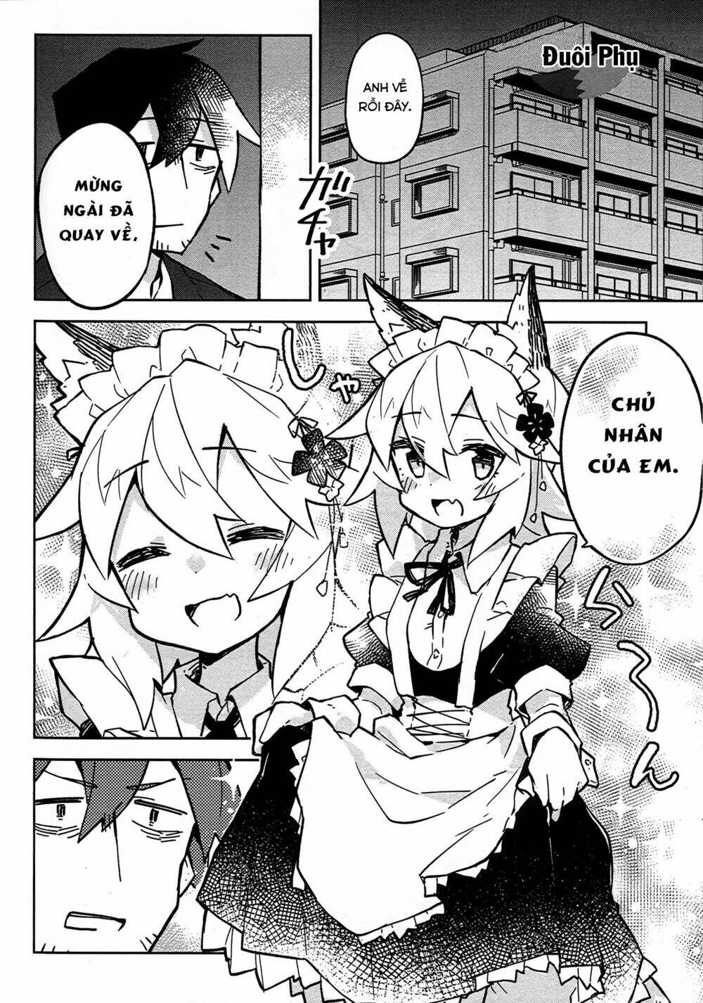 Sống Cùng Nàng Cáo Thần: Chapter 14.5