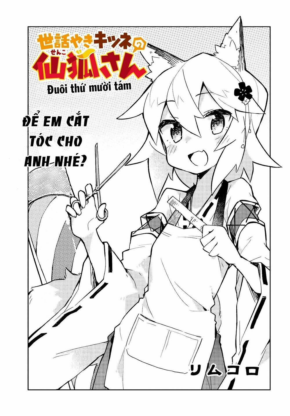 Sống Cùng Nàng Cáo Thần: Chapter 18