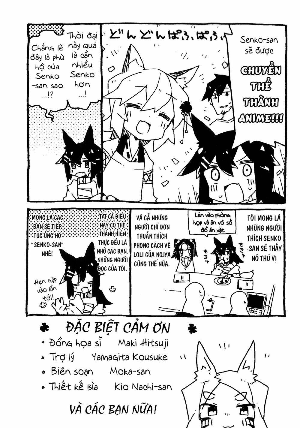 Sống Cùng Nàng Cáo Thần: Chapter 23.5