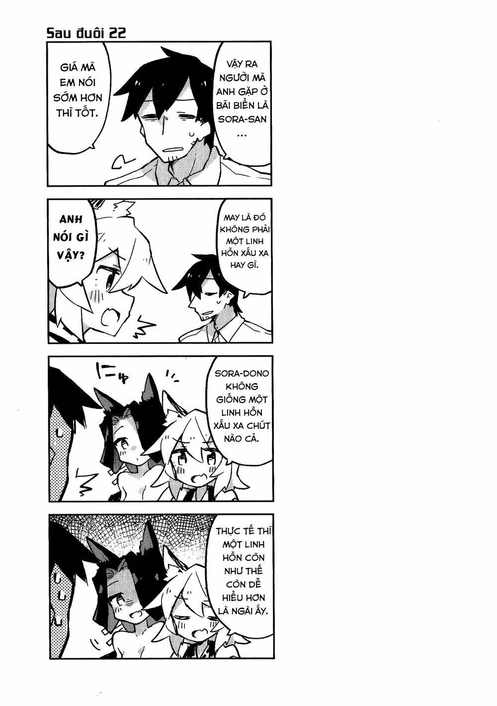 Sống Cùng Nàng Cáo Thần: Chapter 23.5