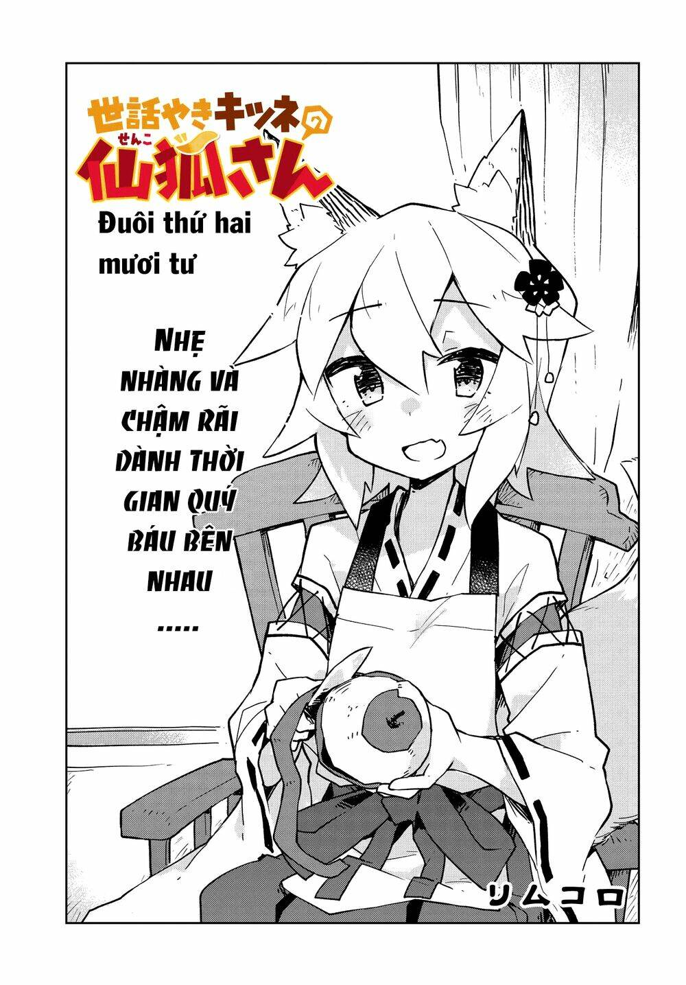Sống Cùng Nàng Cáo Thần: Chapter 24