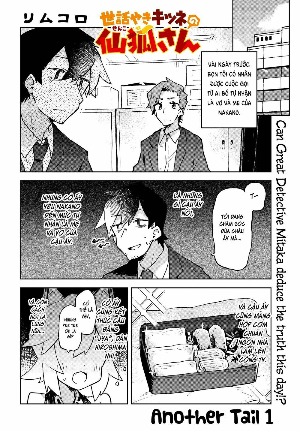 Sống Cùng Nàng Cáo Thần: Chapter 39.5
