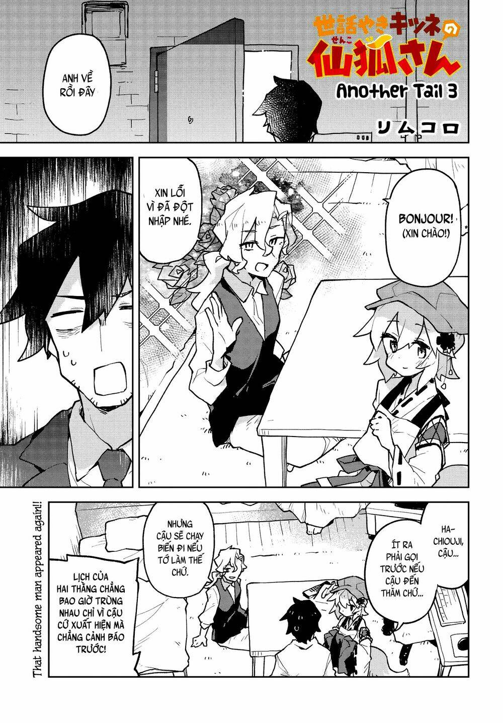 Sống Cùng Nàng Cáo Thần: Chapter 46.5