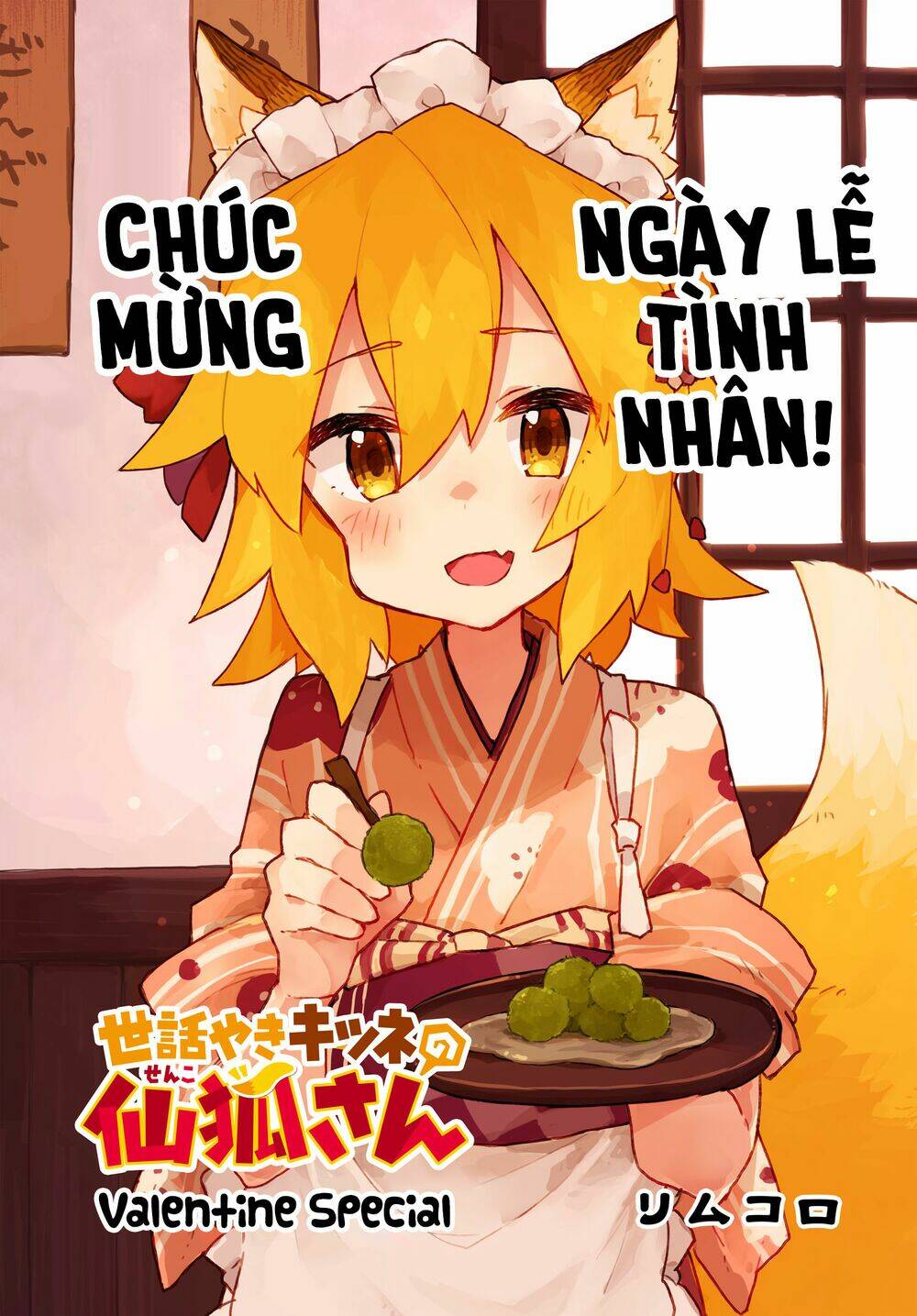 Sống Cùng Nàng Cáo Thần: Chapter 48.5