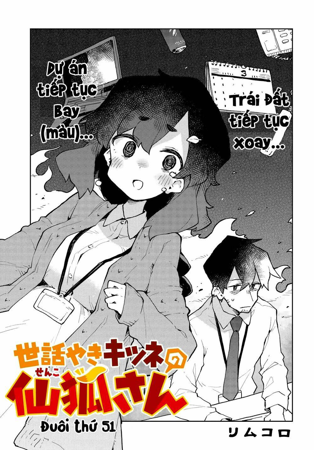 Sống Cùng Nàng Cáo Thần: Chapter 51