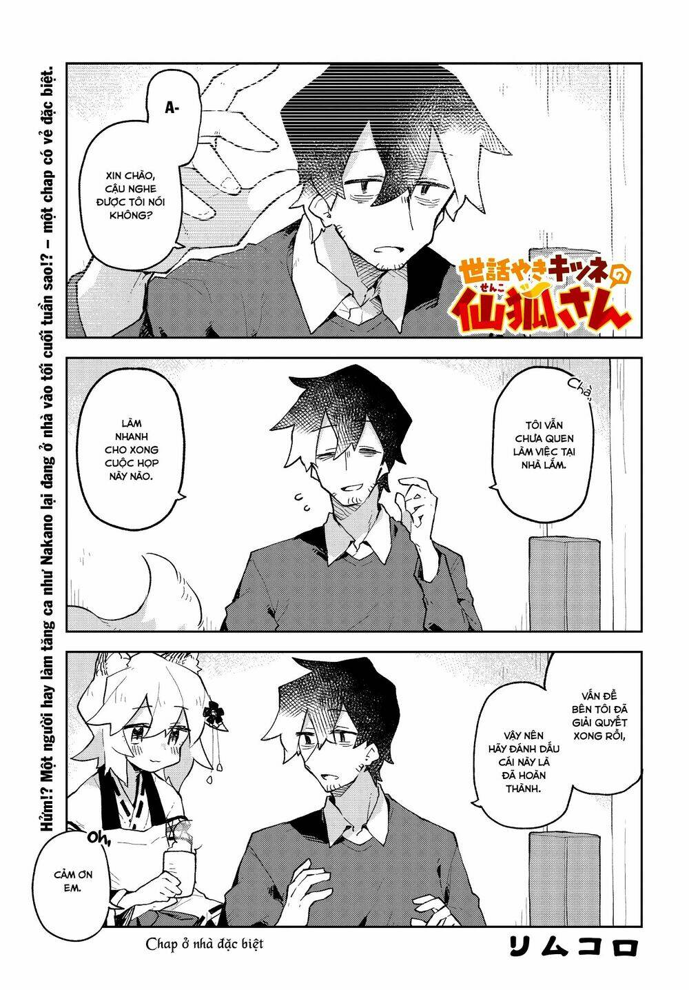Sống Cùng Nàng Cáo Thần: Chapter 54.5