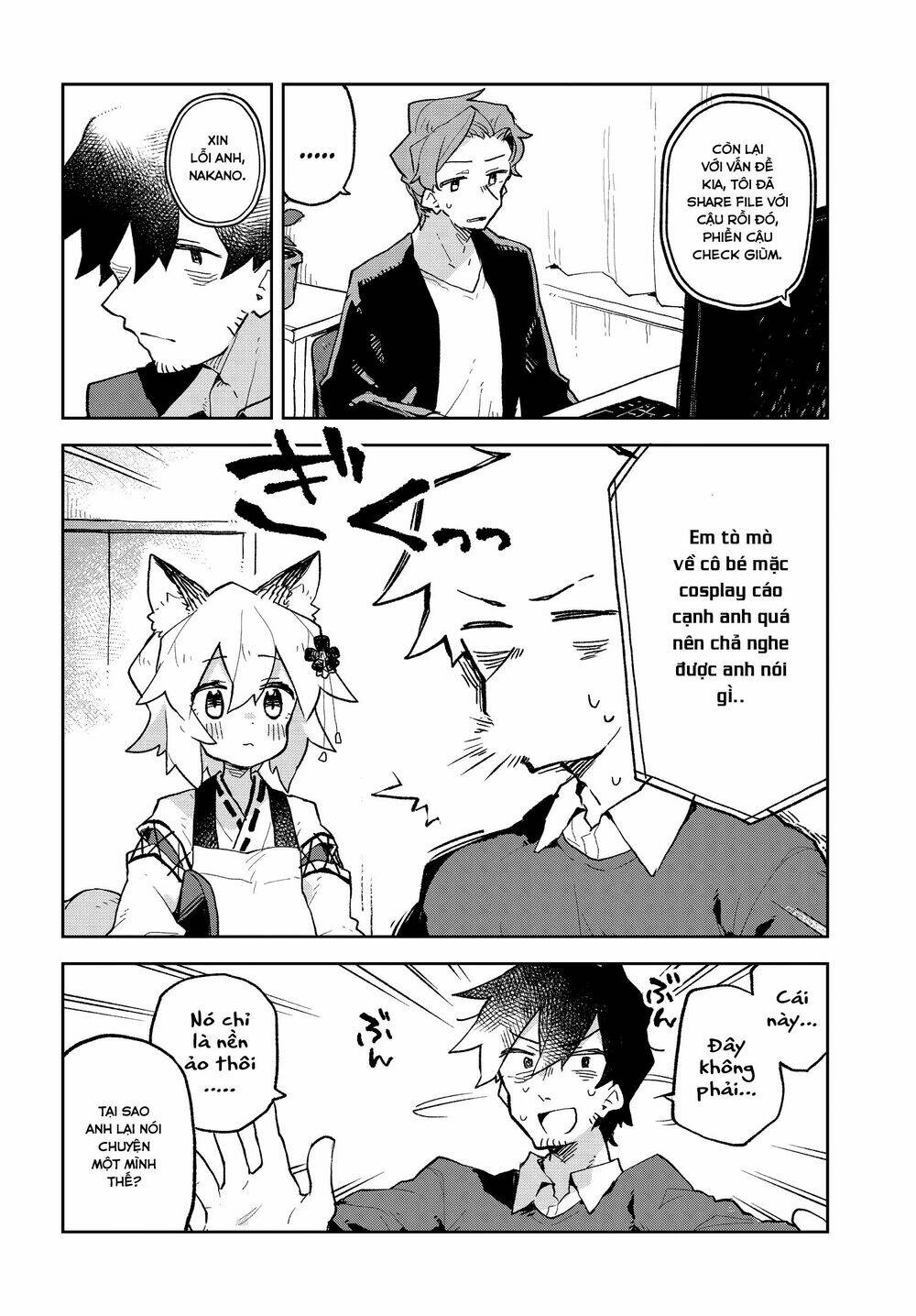 Sống Cùng Nàng Cáo Thần: Chapter 54.5