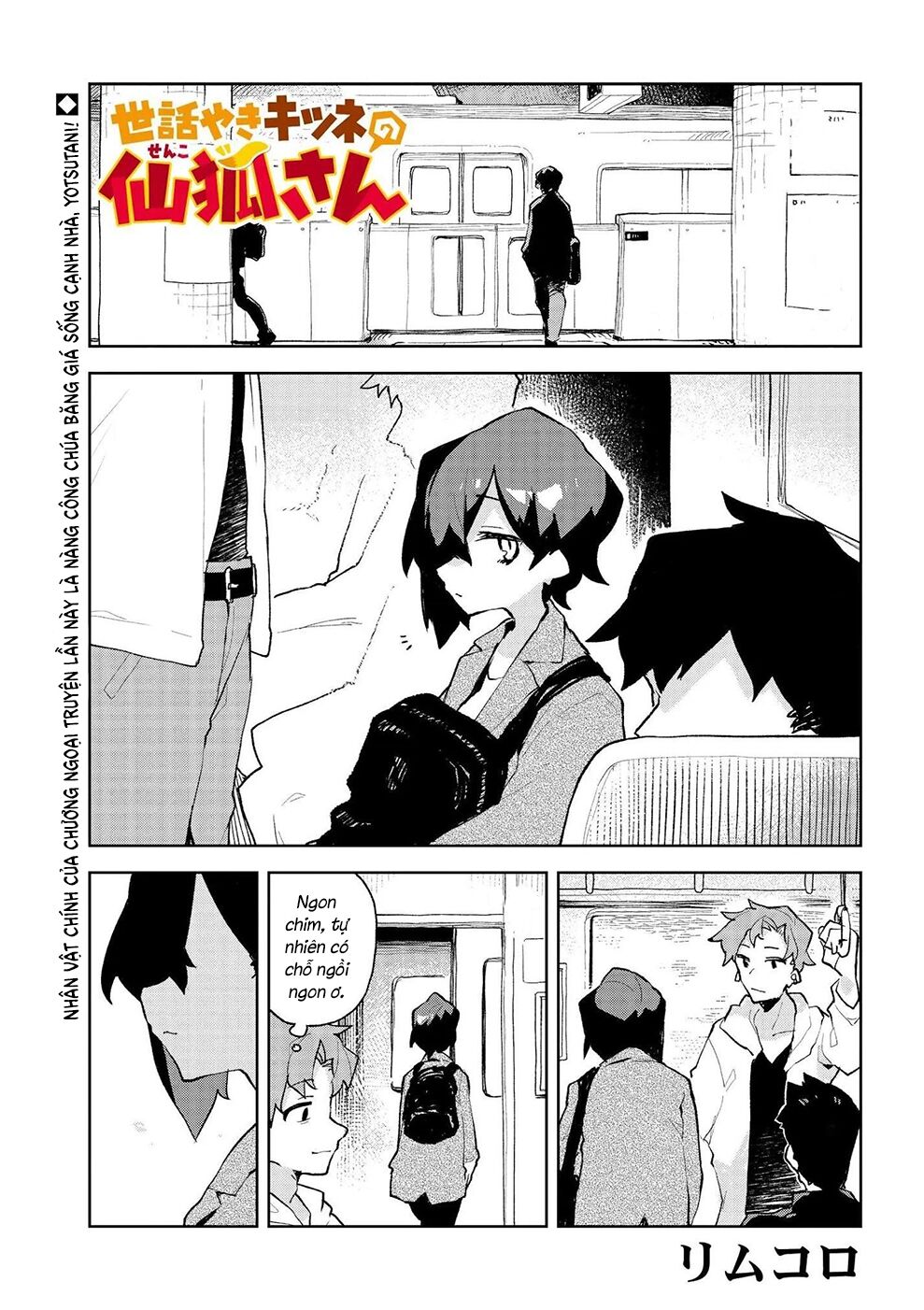 Sống Cùng Nàng Cáo Thần: Chapter 69.5