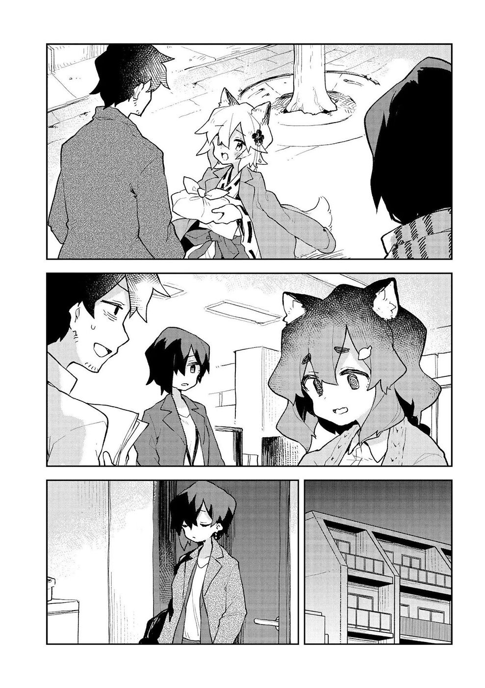 Sống Cùng Nàng Cáo Thần: Chapter 69.5