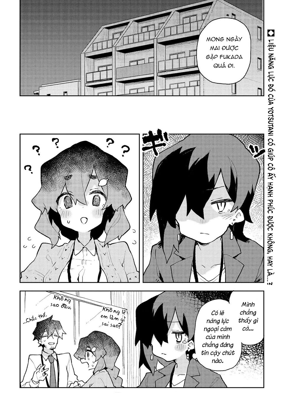 Sống Cùng Nàng Cáo Thần: Chapter 69.5
