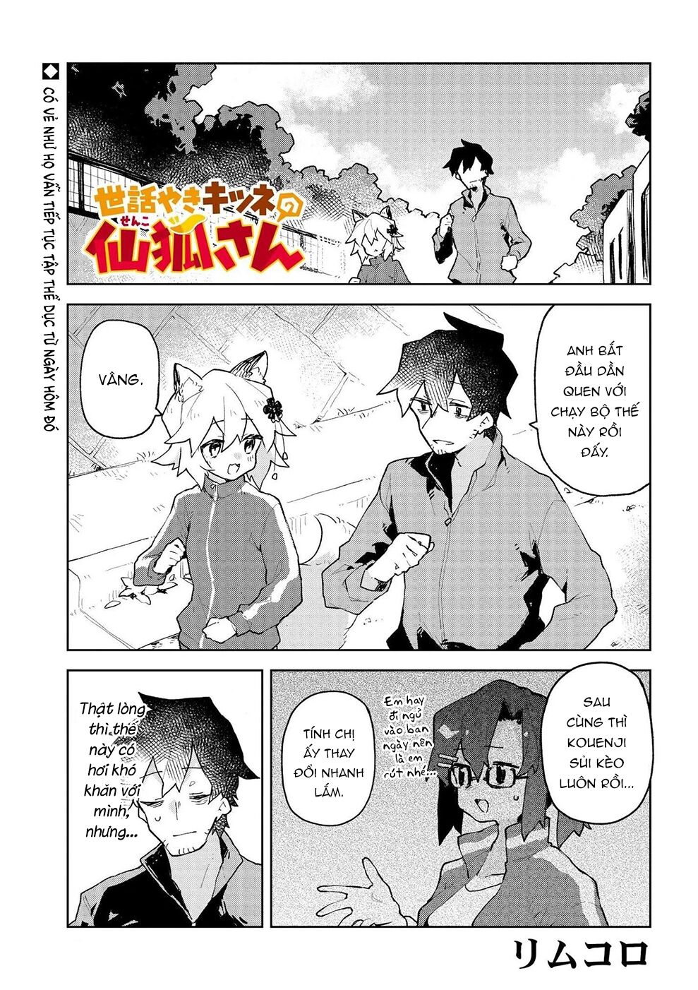 Sống Cùng Nàng Cáo Thần: Chapter 70.5