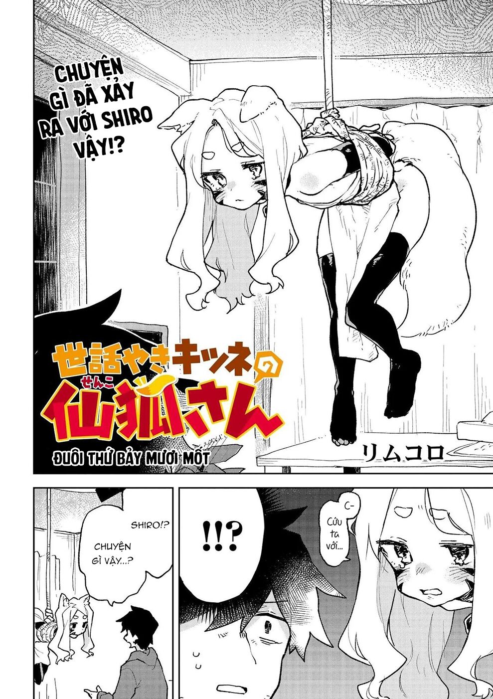 Sống Cùng Nàng Cáo Thần: Chapter 71
