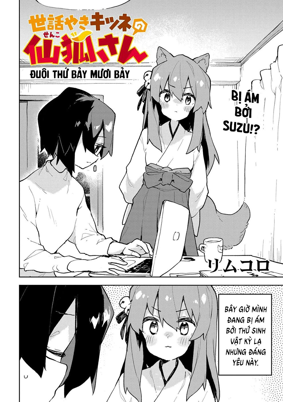 Sống Cùng Nàng Cáo Thần: Chapter 77