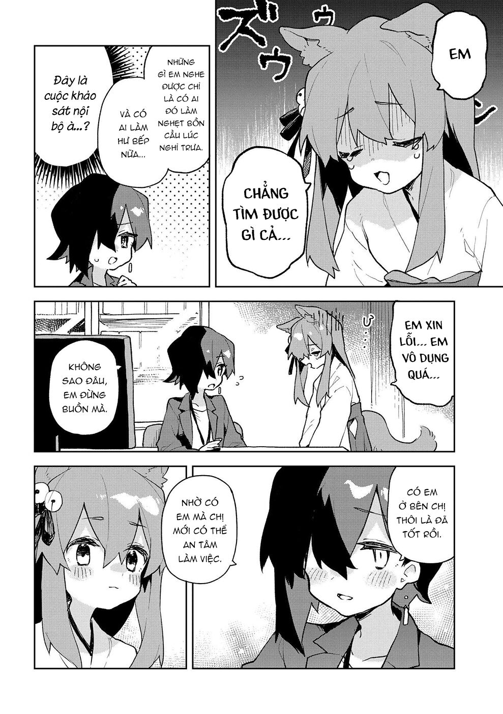 Sống Cùng Nàng Cáo Thần: Chapter 81