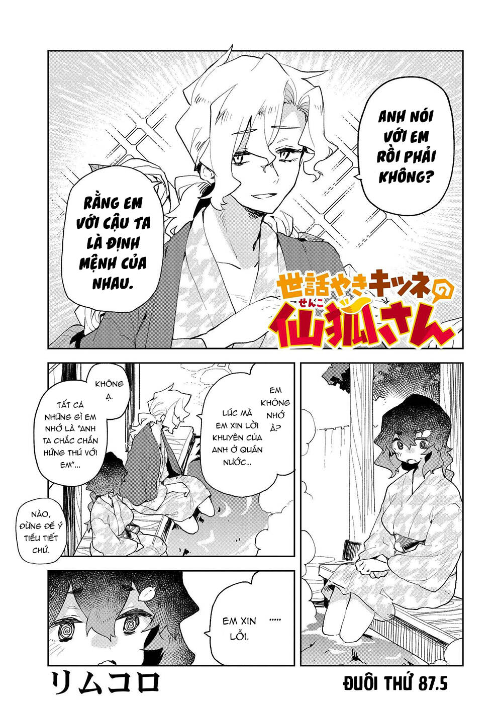 Sống Cùng Nàng Cáo Thần: Chapter 87.5