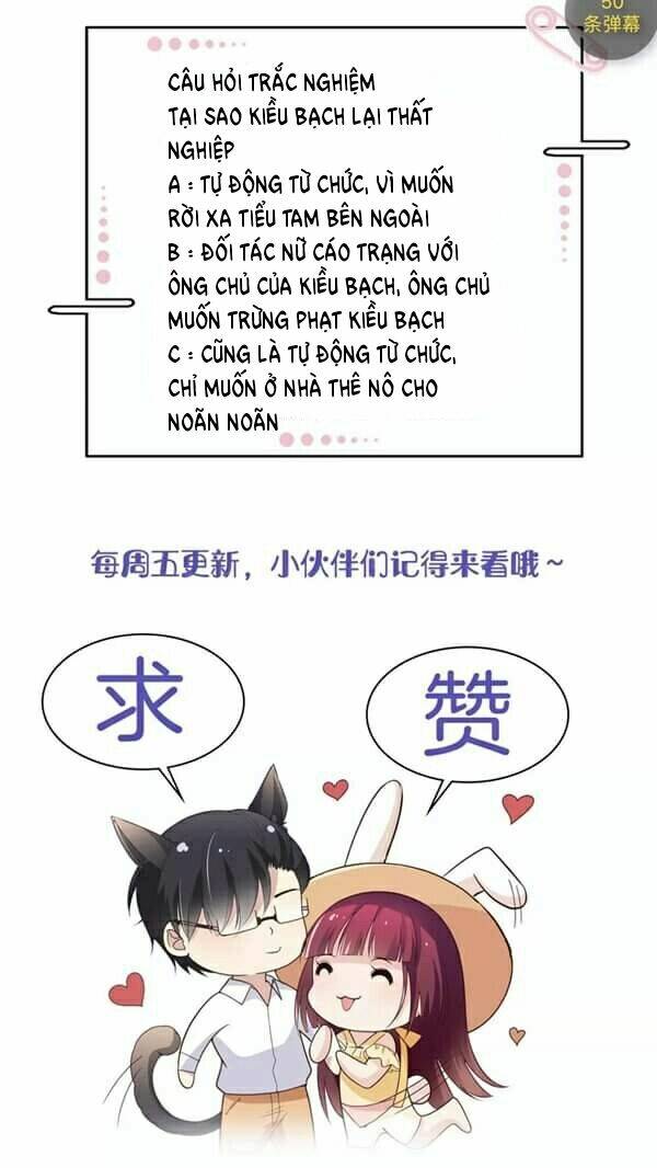 Song Diện Tổng Tài Sủng Thê Chỉ Nam: Chapter 15