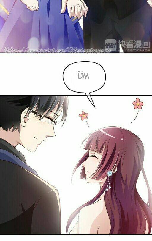 Song Diện Tổng Tài Sủng Thê Chỉ Nam: Chapter 2.2