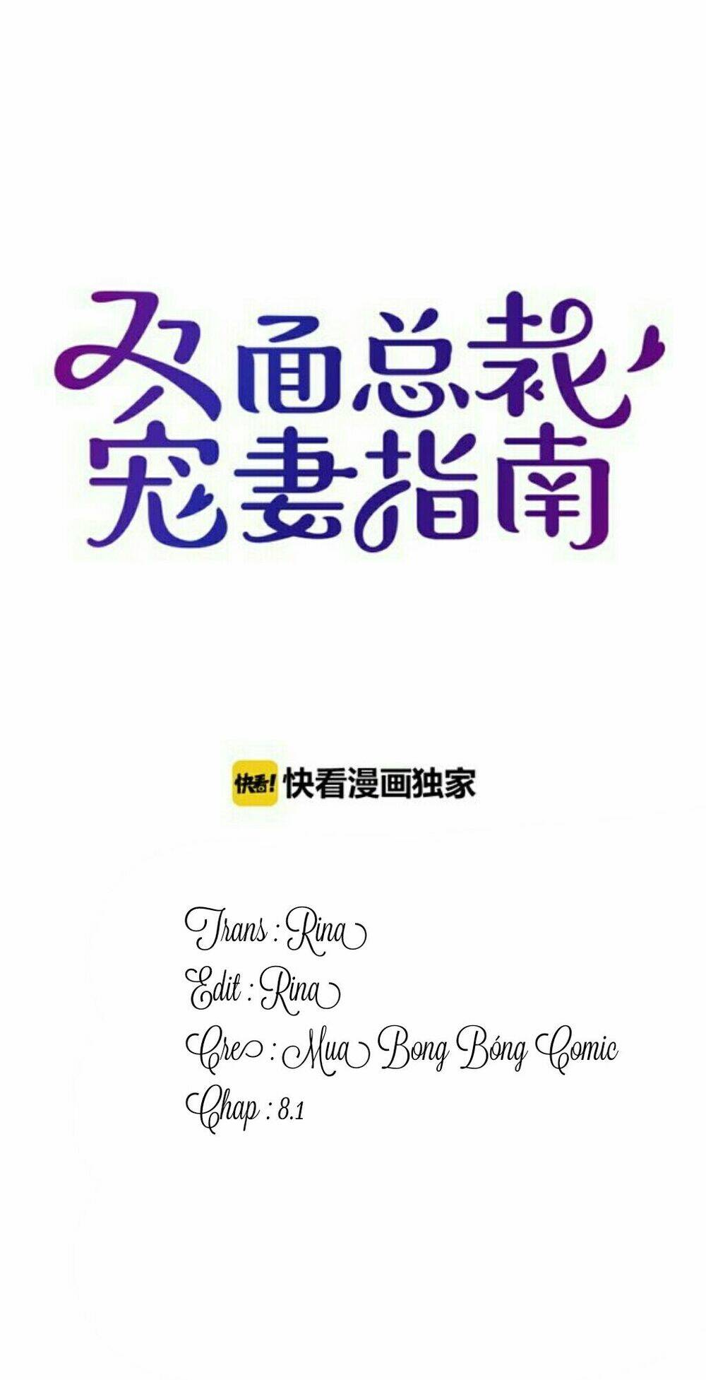 Song Diện Tổng Tài Sủng Thê Chỉ Nam: Chapter 8.1