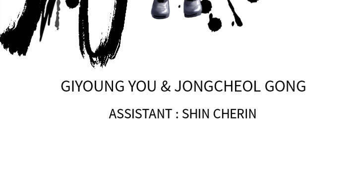 Song Hồn: Chapter 57.5