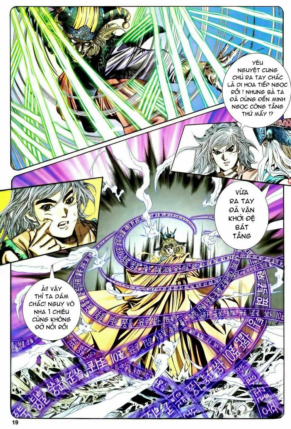 Song Hùng Kỳ Hiệp: Chapter 111