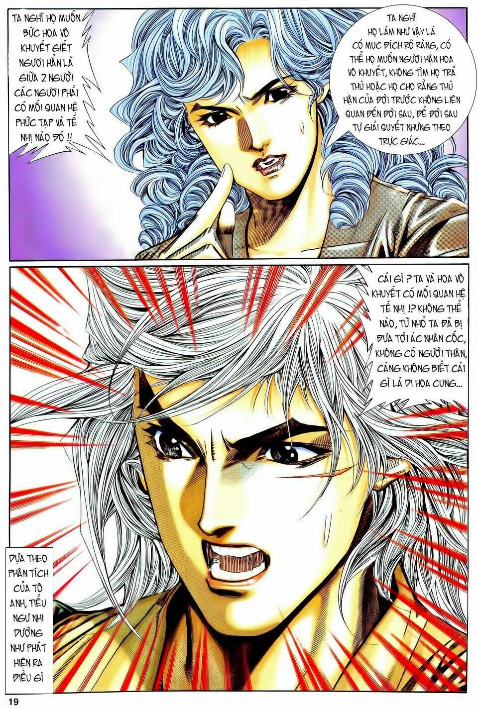 Song Hùng Kỳ Hiệp: Chapter 112