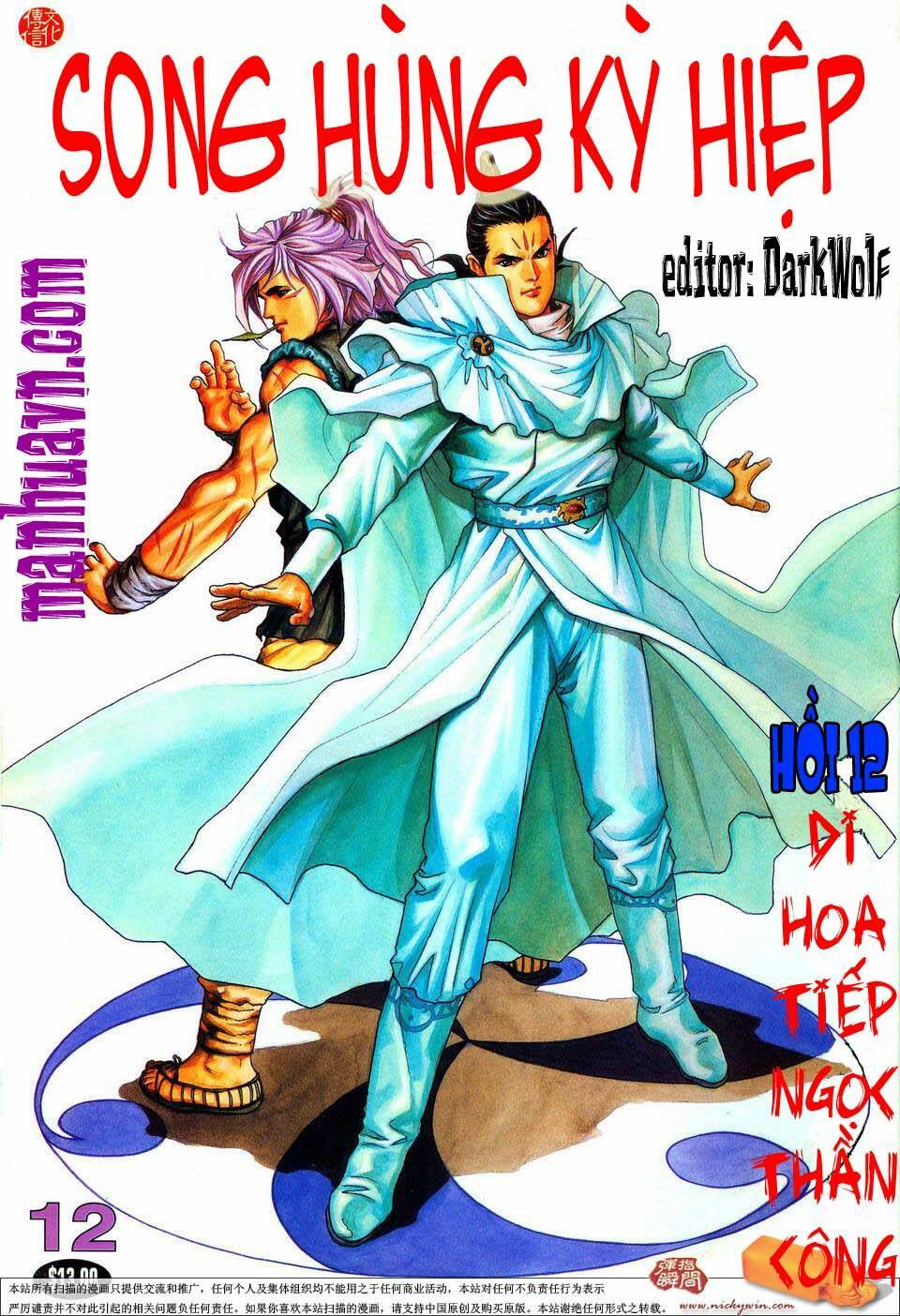 Song Hùng Kỳ Hiệp: Chapter 12