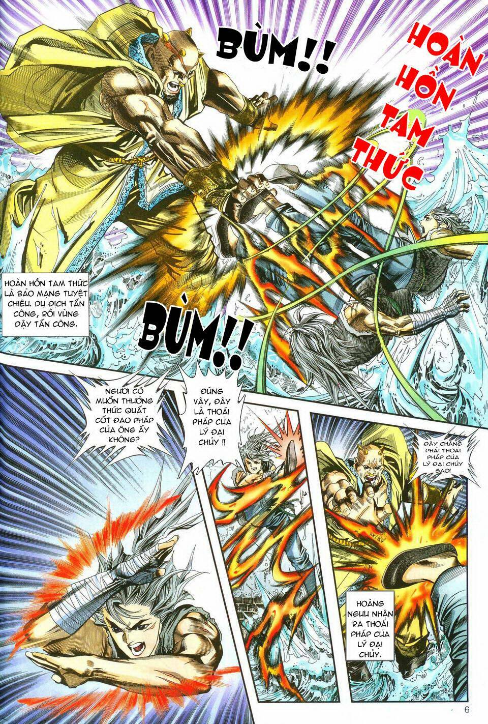 Song Hùng Kỳ Hiệp: Chapter 12