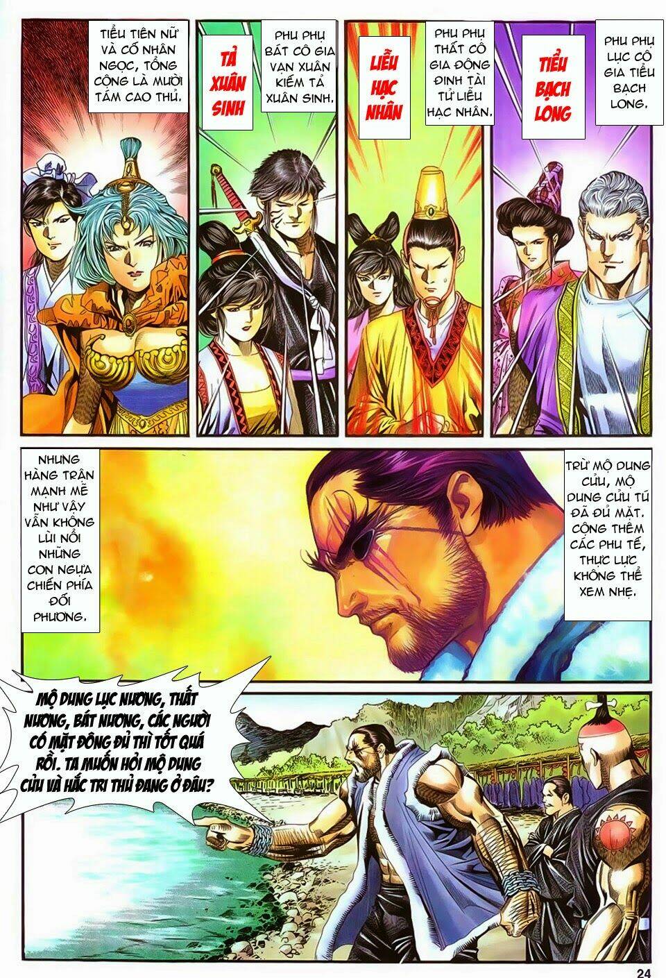 Song Hùng Kỳ Hiệp: Chapter 132