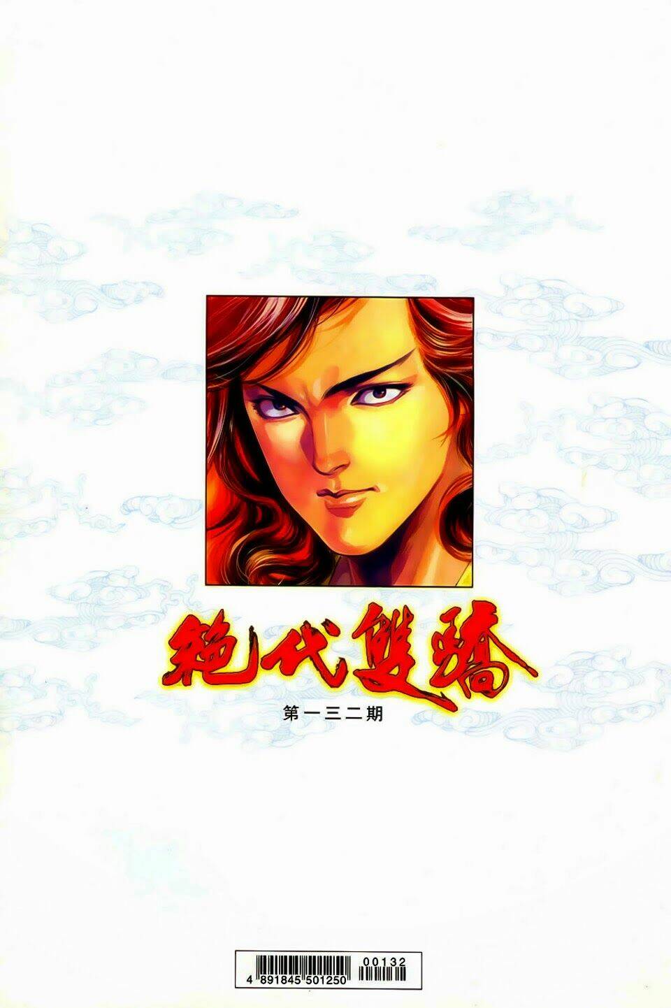 Song Hùng Kỳ Hiệp: Chapter 132