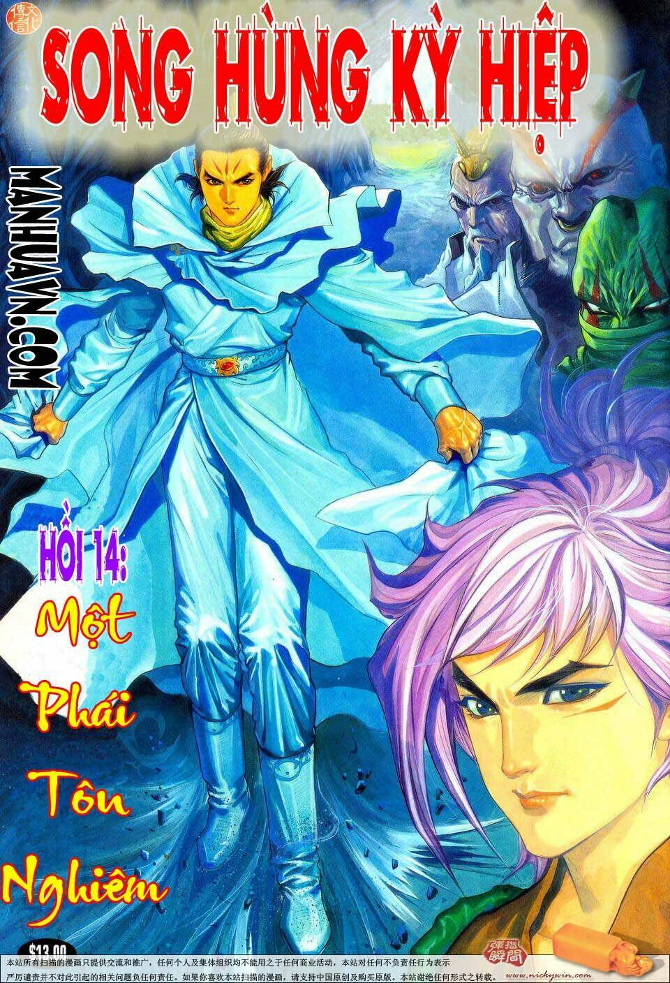 Song Hùng Kỳ Hiệp: Chapter 14