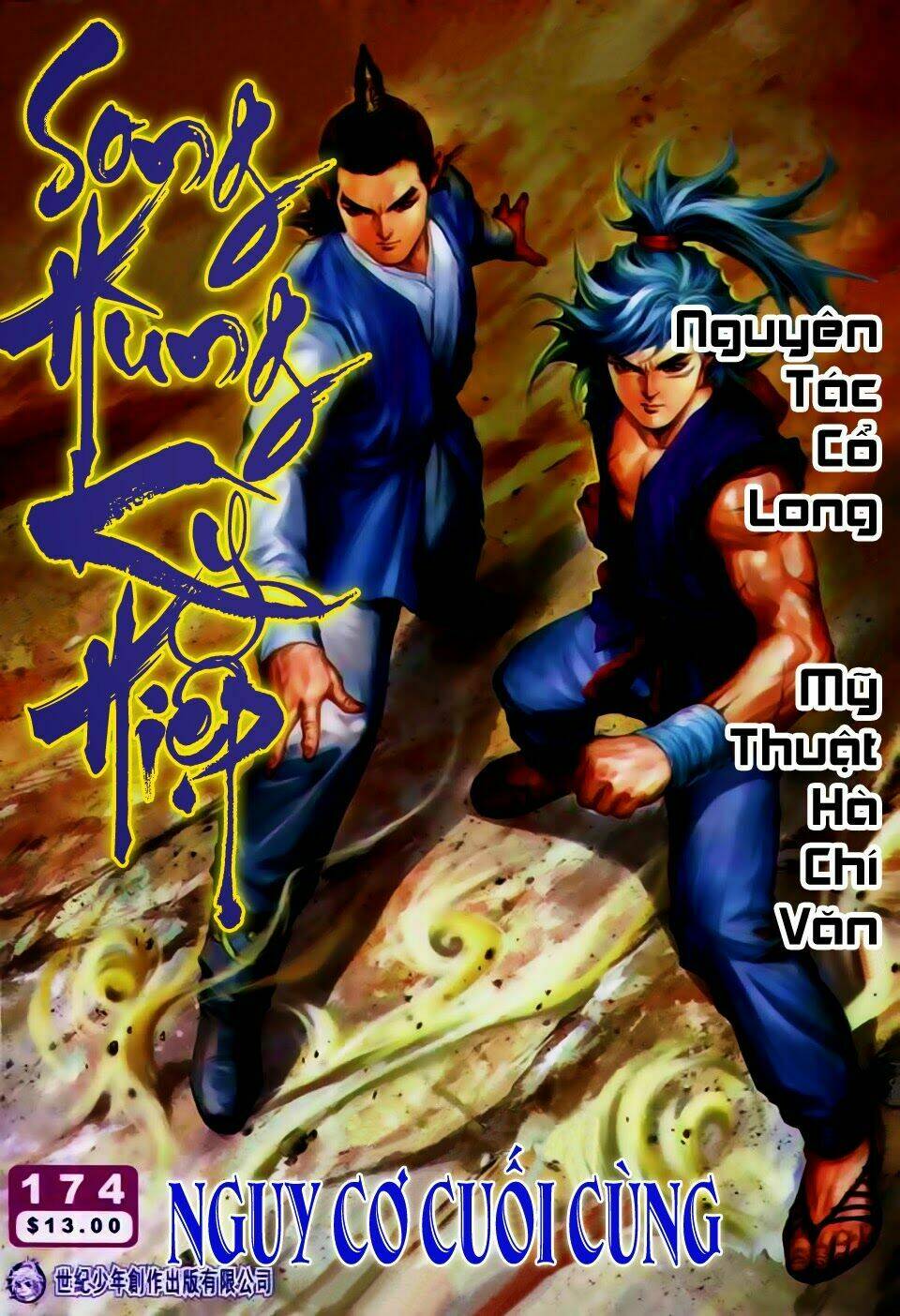 Song Hùng Kỳ Hiệp: Chapter 174