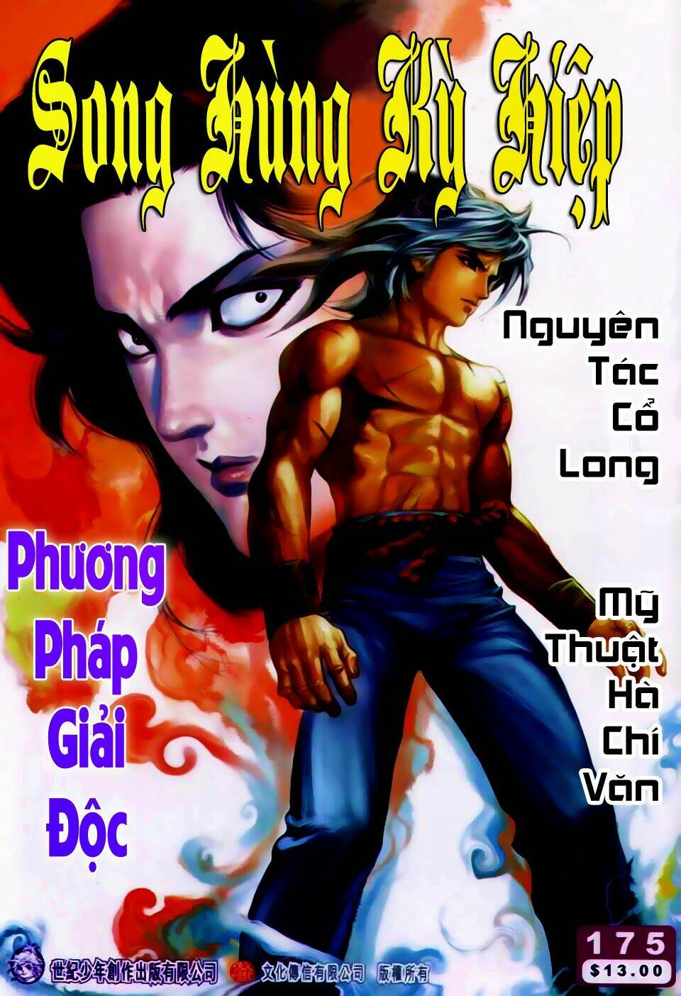 Song Hùng Kỳ Hiệp: Chapter 175