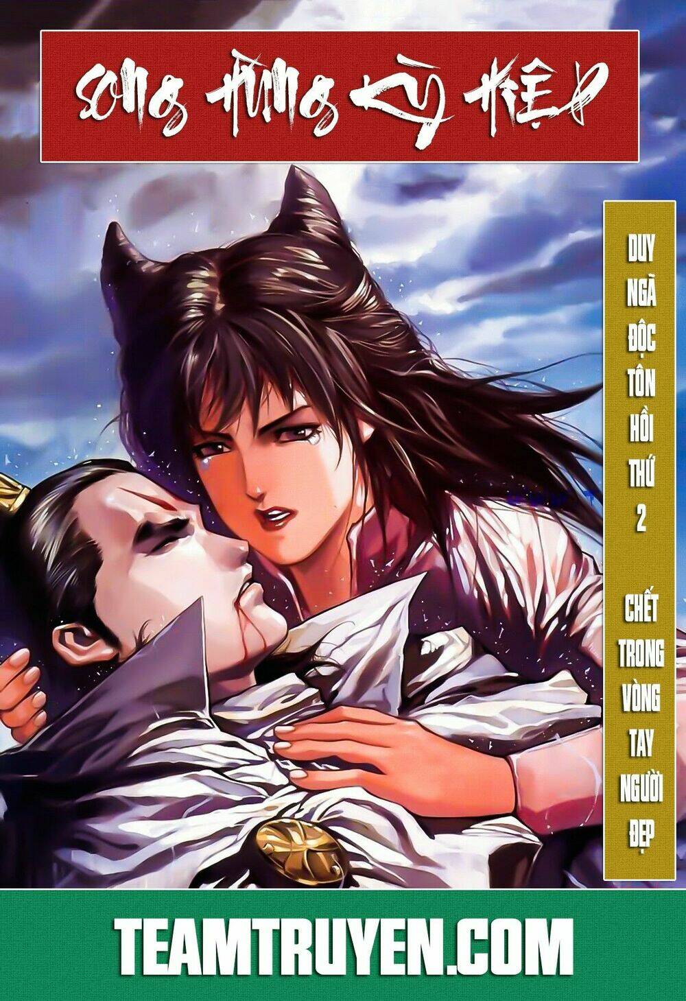 Song Hùng Kỳ Hiệp: Chapter 187
