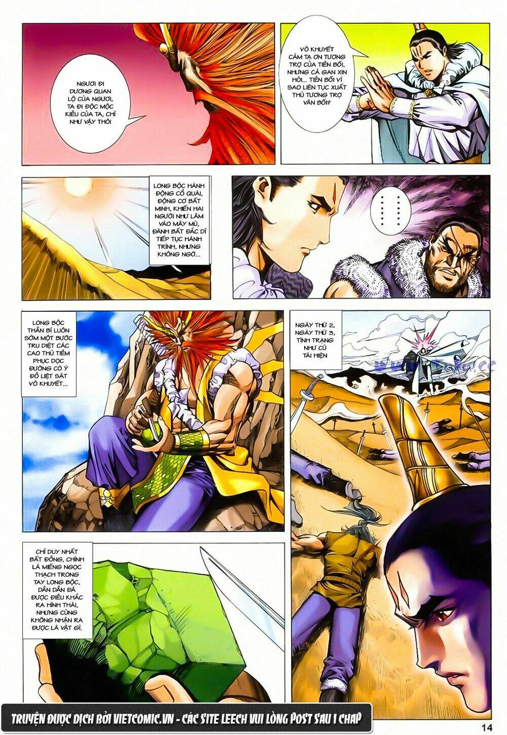 Song Hùng Kỳ Hiệp: Chapter 195