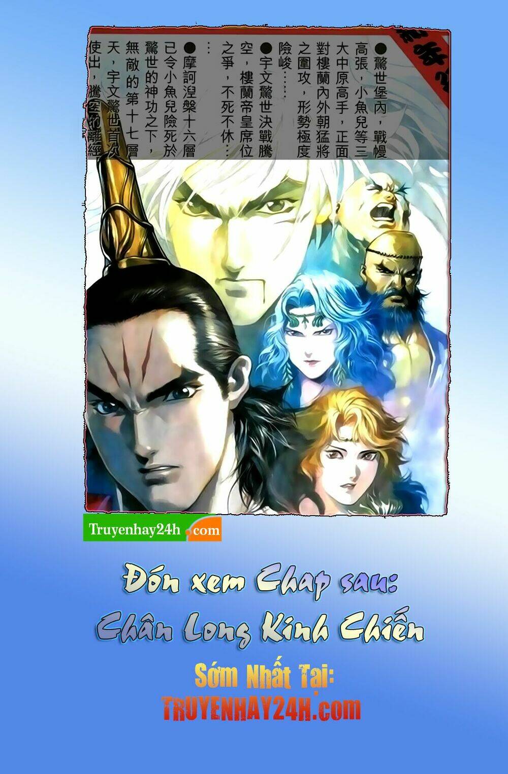 Song Hùng Kỳ Hiệp: Chapter 206