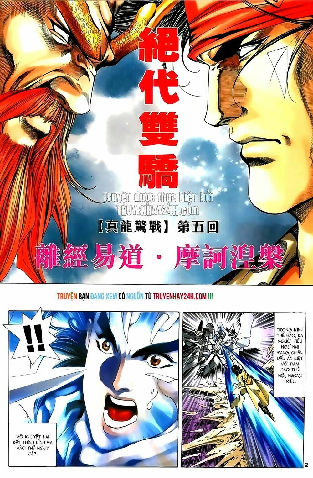 Song Hùng Kỳ Hiệp: Chapter 207