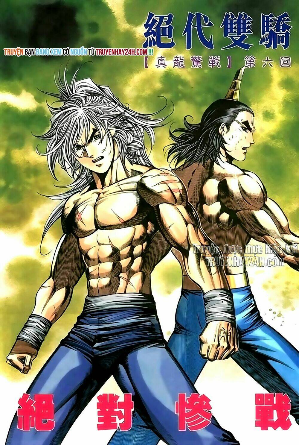 Song Hùng Kỳ Hiệp: Chapter 208