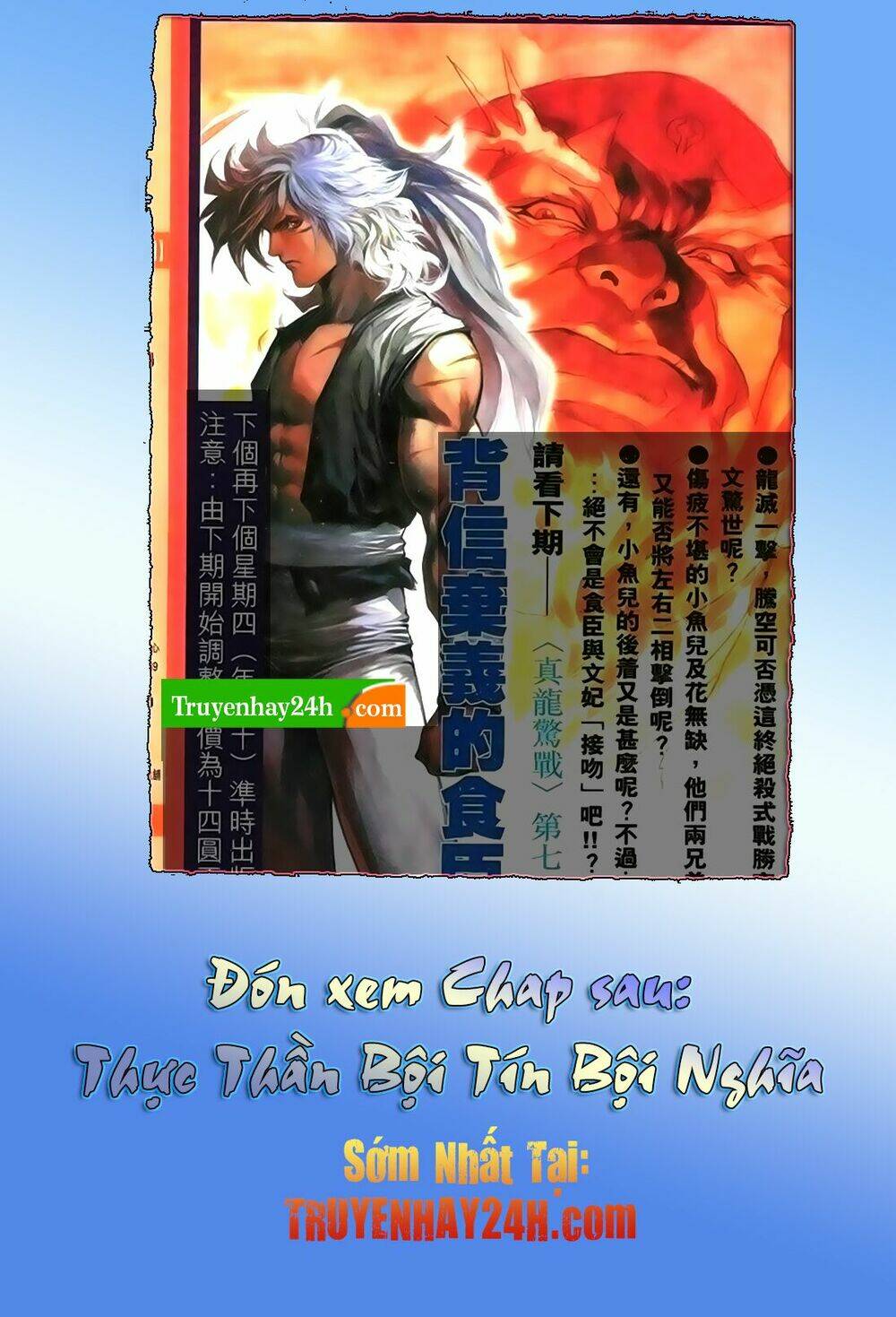 Song Hùng Kỳ Hiệp: Chapter 208