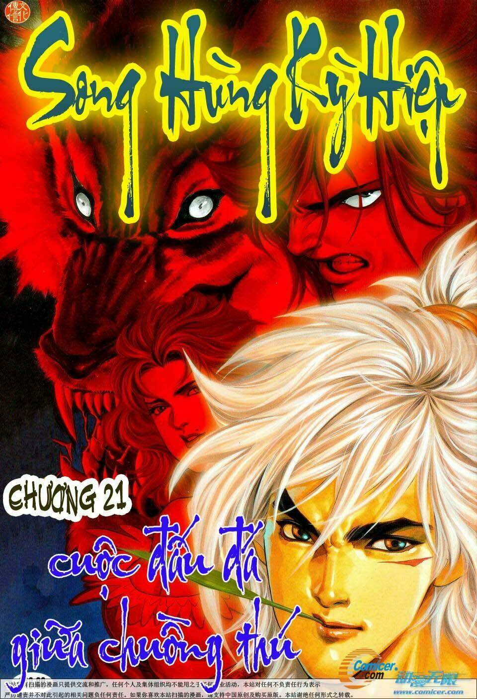 Song Hùng Kỳ Hiệp: Chapter 21