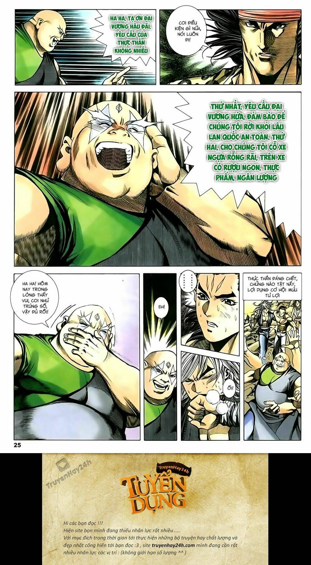 Song Hùng Kỳ Hiệp: Chapter 212