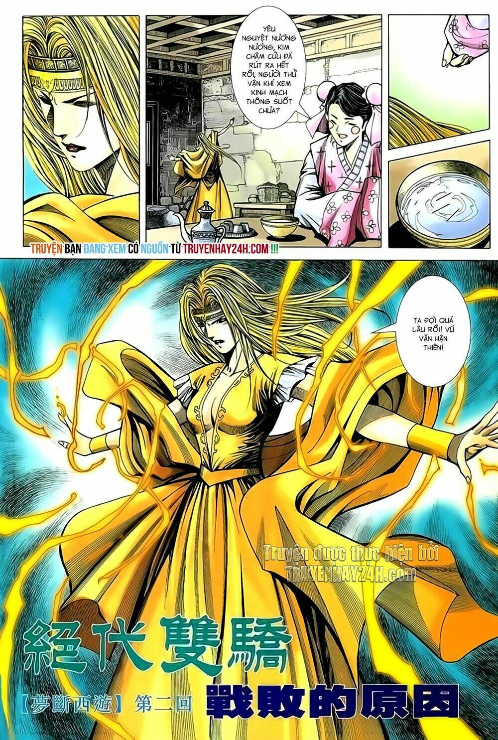 Song Hùng Kỳ Hiệp: Chapter 216
