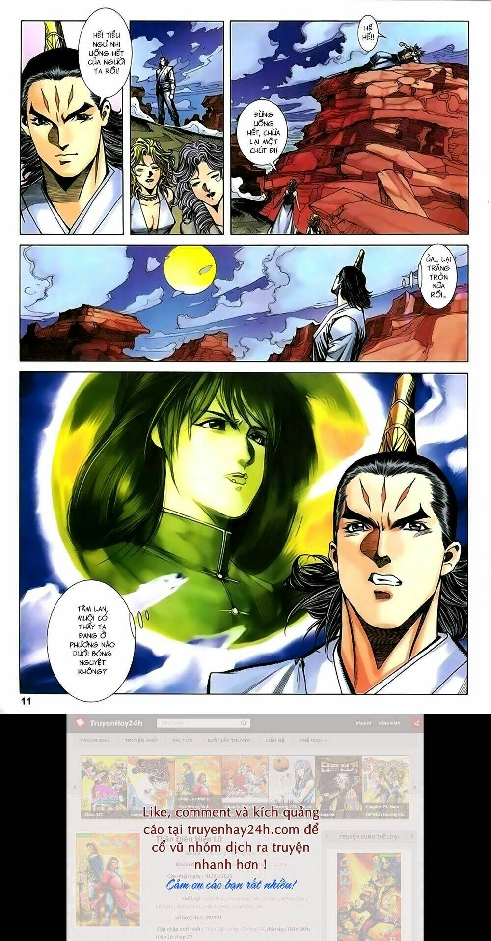 Song Hùng Kỳ Hiệp: Chapter 217