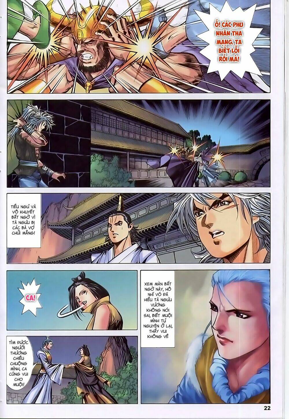 Song Hùng Kỳ Hiệp: Chapter 221