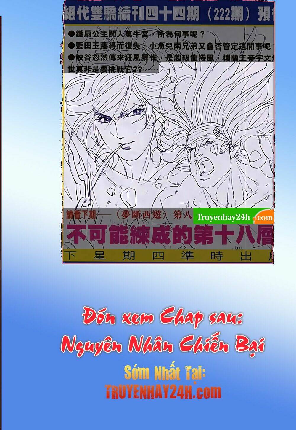 Song Hùng Kỳ Hiệp: Chapter 221