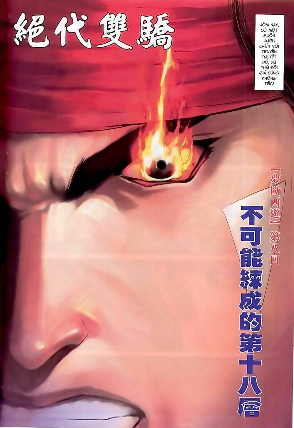 Song Hùng Kỳ Hiệp: Chapter 222